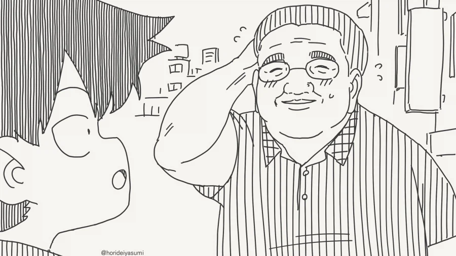 인터넷 친구를 만나겠다고?!....manwha 3