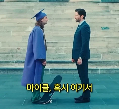 돈을 많이 벌어도 안행복 하다는 쇼츠 15