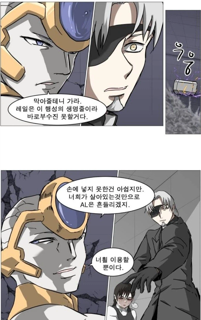 요즘 나이트런에서 제일 핫한 캐릭터 .jpg 6
