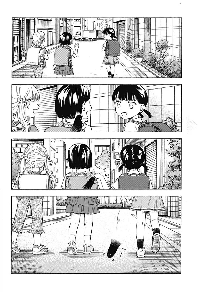 남고딩이 여초딩과 친구가 되는.manhwa 30