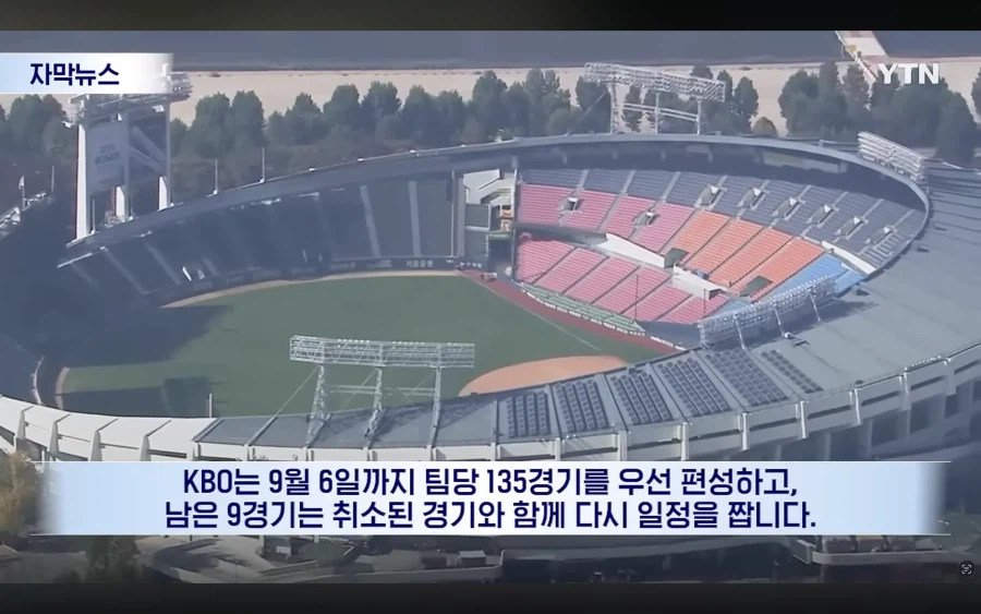 롯데 가을야구 확정적!!!