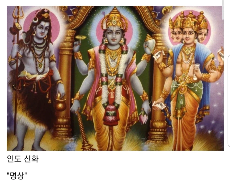 각 나라 신화별 창조 방법.jpg 5