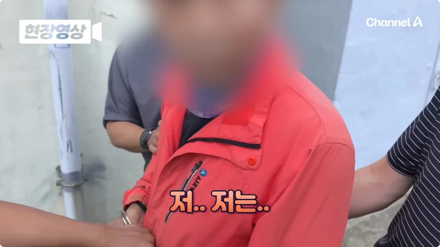 꽃게 잡던 일용직 중국인, 알고보니 29년 전 살인범 7