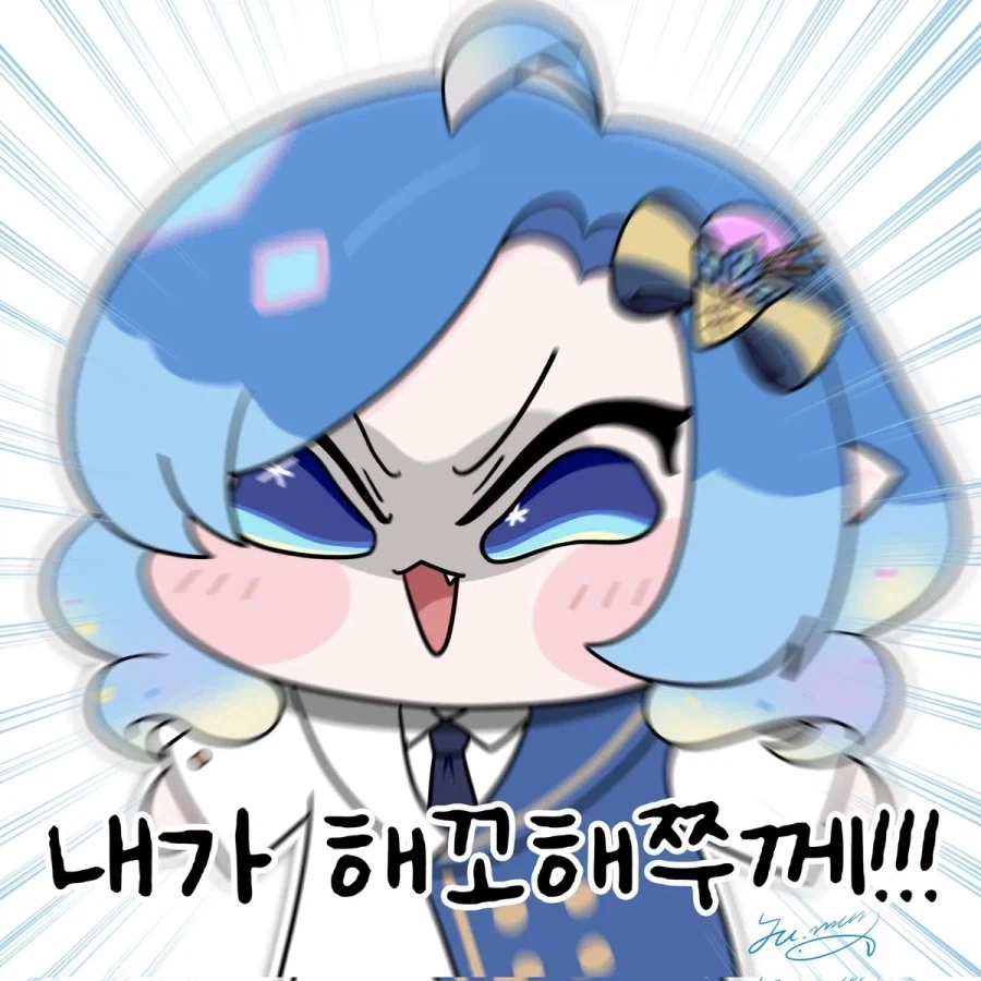 트릭컬)재등장이 없어서 놀라운 사도