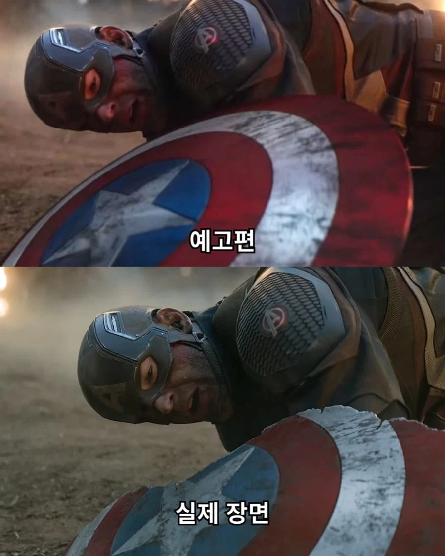 마블이 스포를 방지하는 법.jpg 7