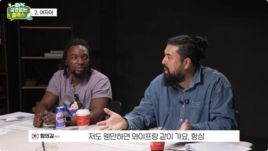 여자어 외국인 반응.jpg 65