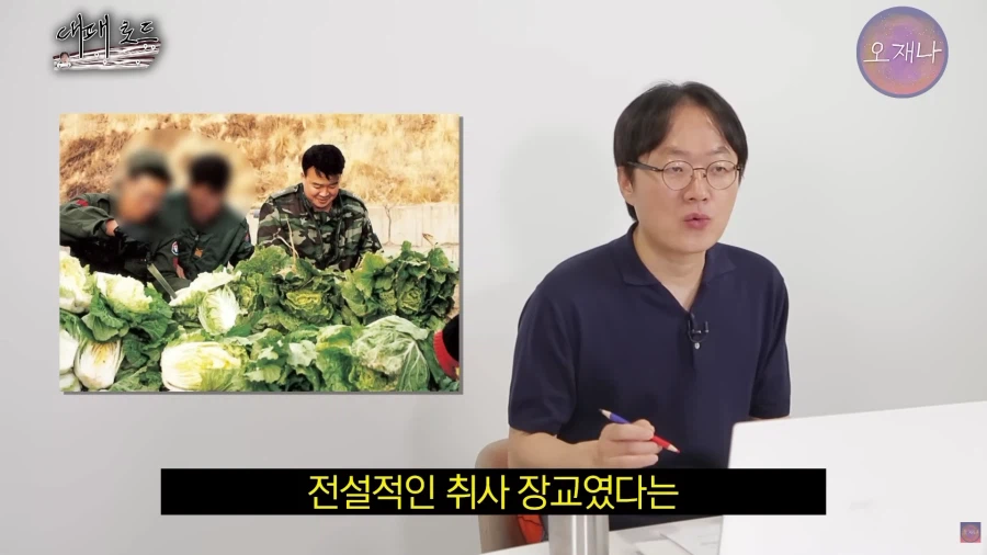 (오재나)대패삽겹살을 83년 부터 팔았다는 사장님 인터뷰 36