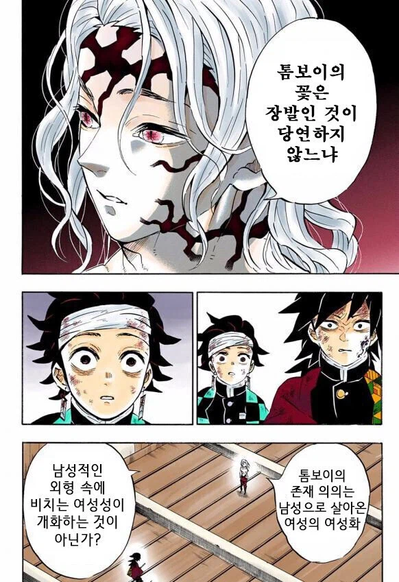 톰보이가 머리 기르면 떡락이라는 사람 이해 못하겠음