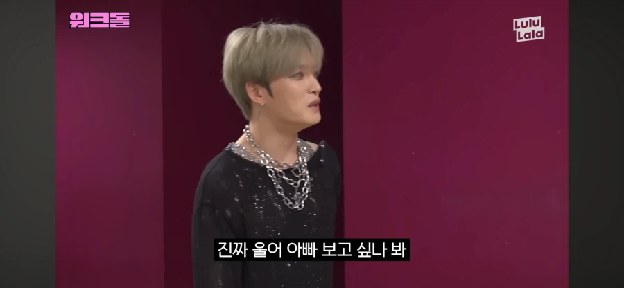 김재중 팬인 츠키 아빠 13