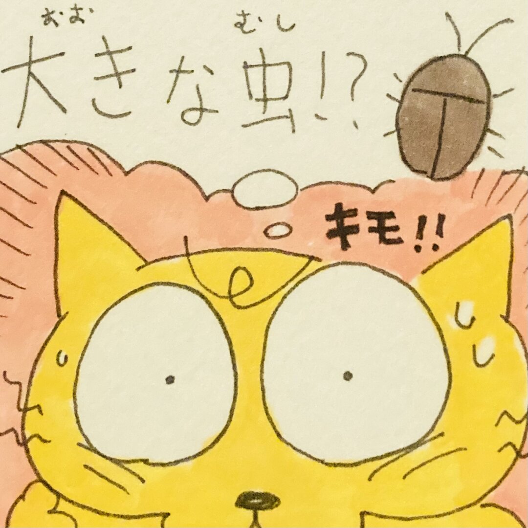 This week's 4-panel comic 😸 Metaponeko thinks he sees a giant bug. What could it actually be? Title: Big Bug [Panel 1] Metaponeko: Ate some ramen, meow. Burp... [Panel 2] Rustle rustle... !? [Panel 3] 3