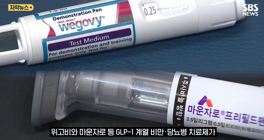 파도파도 계속 나오는 마운자로 효과