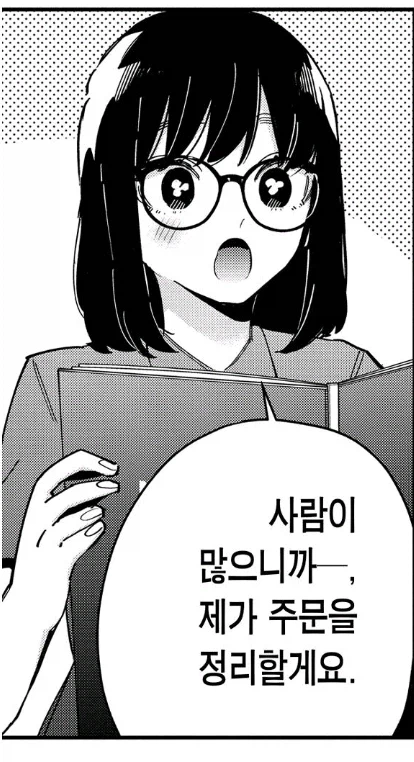 100여친)히로인 인기가 저조하면 생기는 일 3
