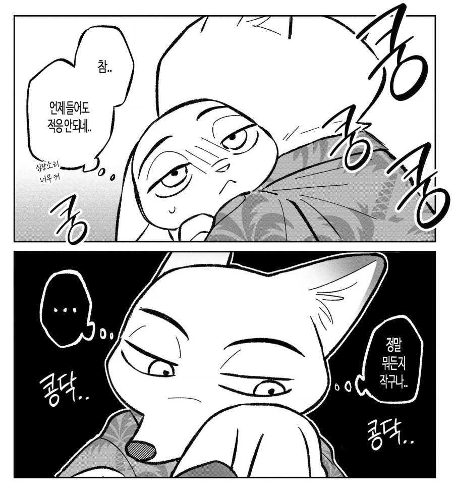 퍼리) 많이 수상한 퍼리단 5