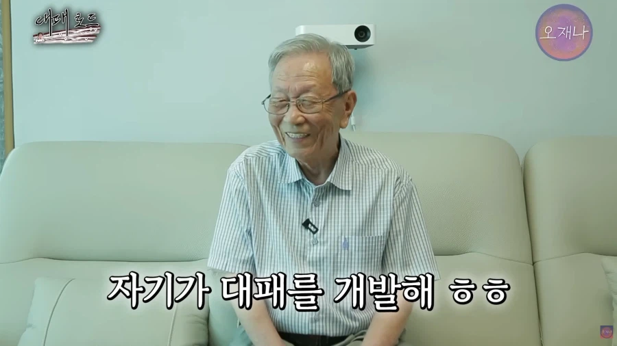 (오재나)대패삽겹살을 83년 부터 팔았다는 사장님 인터뷰 32