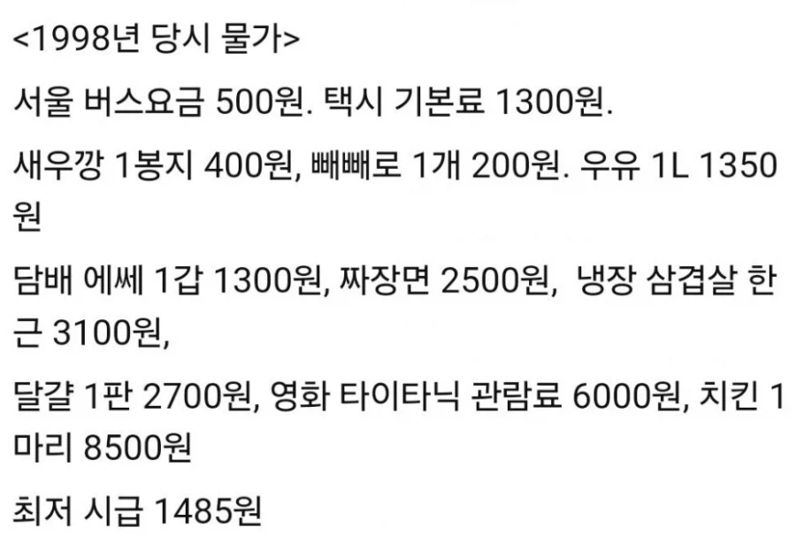 이경규가 김밥 체인점 사업을 말아먹은 이유 2
