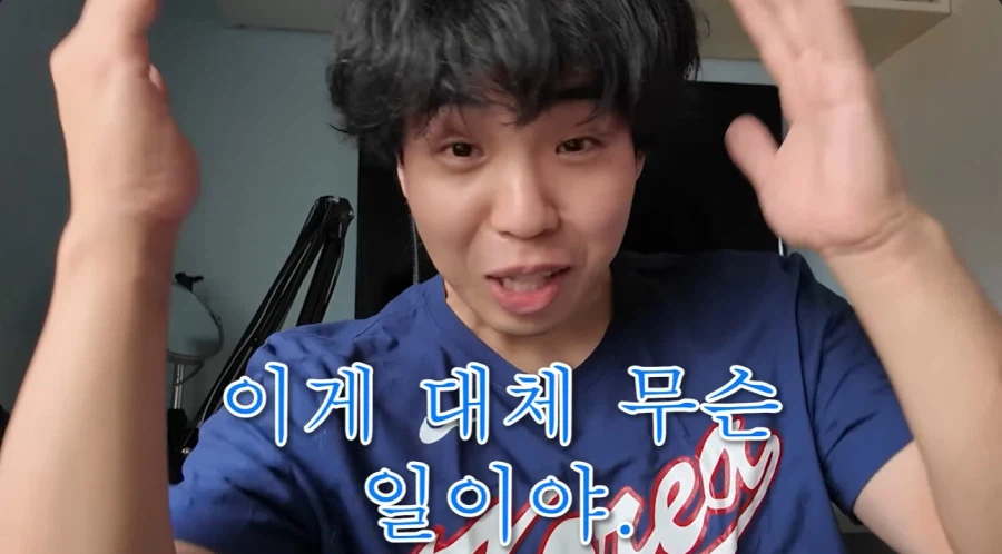 한국에 야구를 위해 체류 하기로 결정한 일본인의 낭패 13