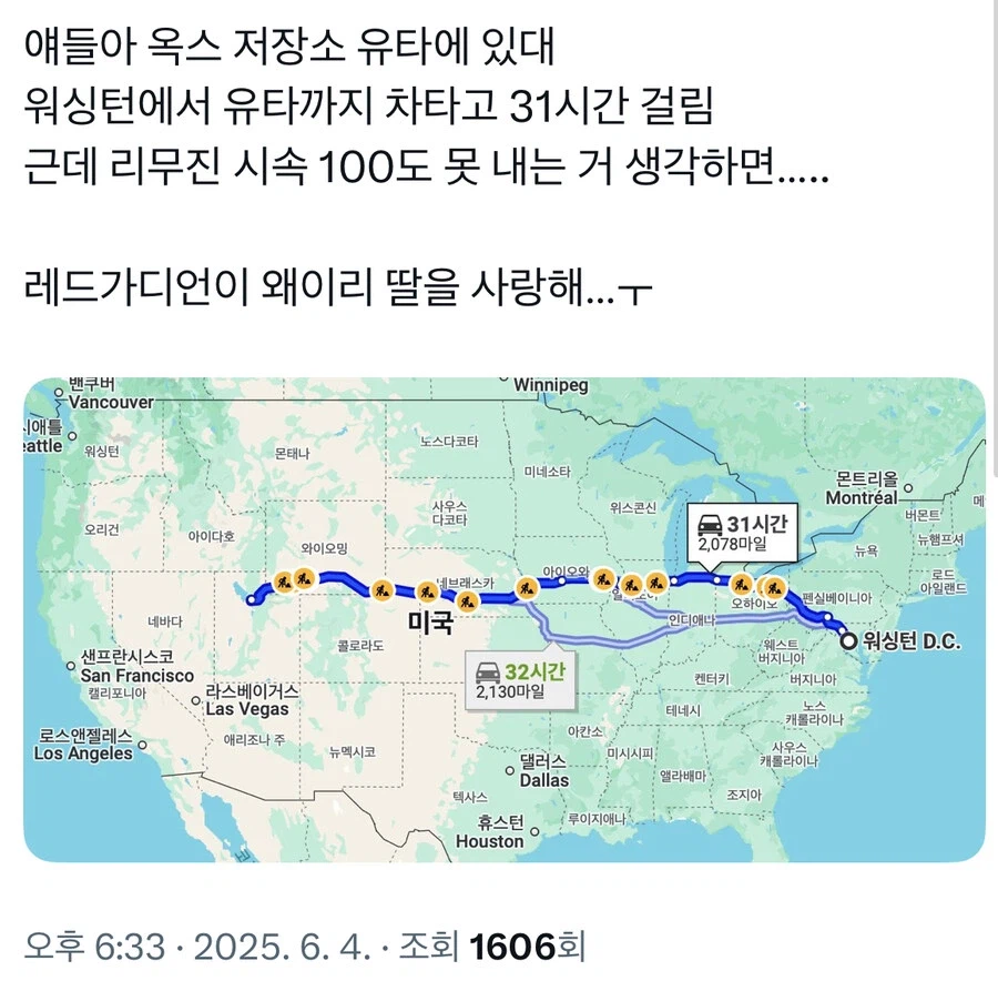 MCU)레드 가디언의 대단함을 알수 있은 장면