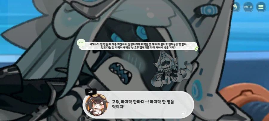 [트릭컬]세계관에서 네 손가락 안에드는 나쁜놈