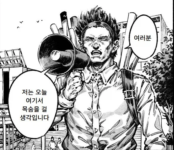천하의 바시우스 작가님 그림체로도 어떡하지 못한 것.