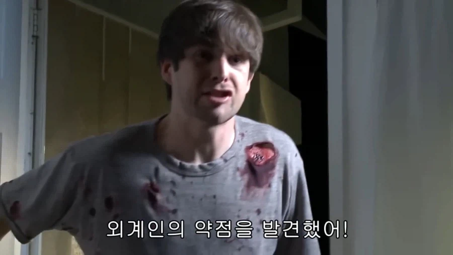 외계인의 약점을 발견하게 된 인류.jpg 2