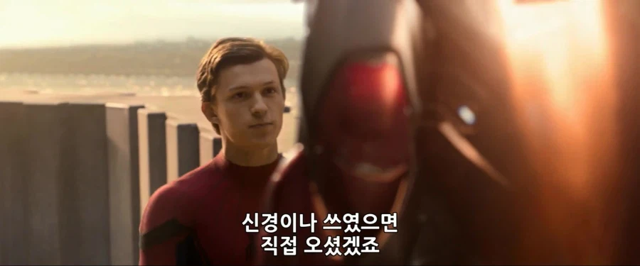 MCU)아이언 보이라고 불렸던 스파이더맨 6