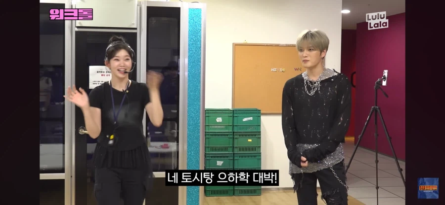 김재중 팬인 츠키 아빠 4
