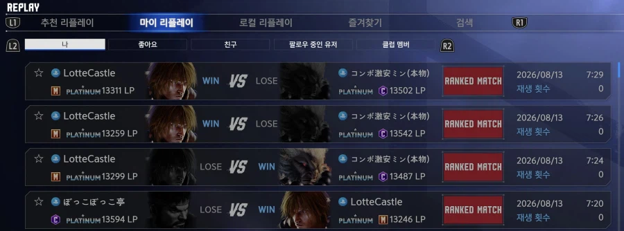스파6) 플레이중 문득 궁금한게 생겼다.