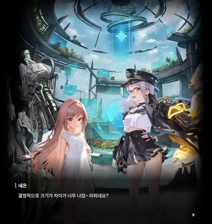 니케 작중 진히로인 논란 종결 14