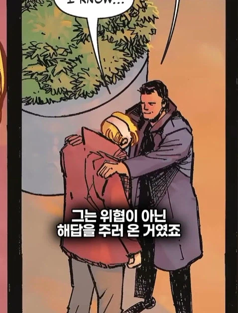 배트맨의 정체를 알아넨 허접 잡범 47