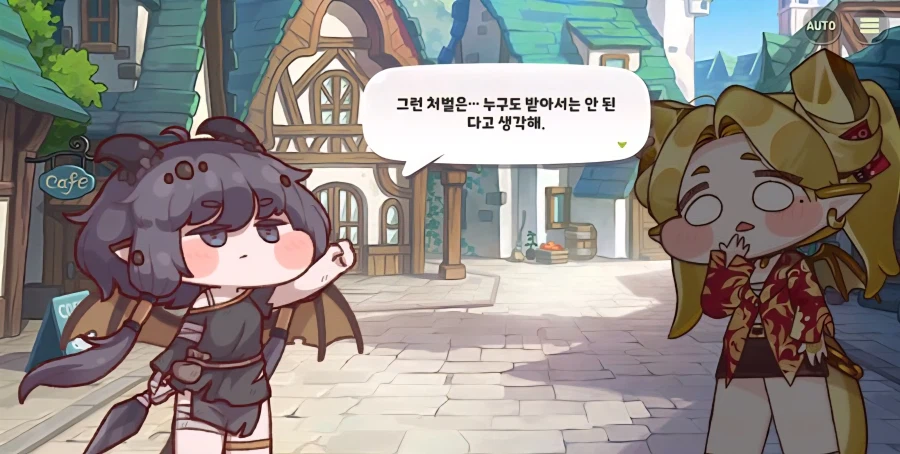 트릭컬) 스포) 의외로 교주 세계관에서 큰 특이점인것 2