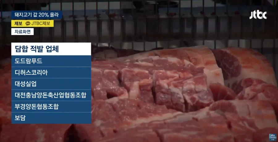 망한 언론사의 위업