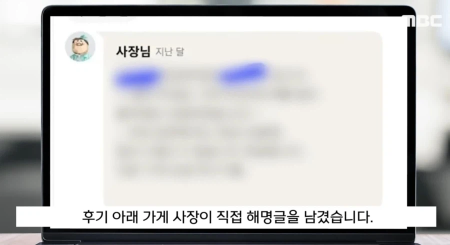 배민 별점테러 근황.jpg 7