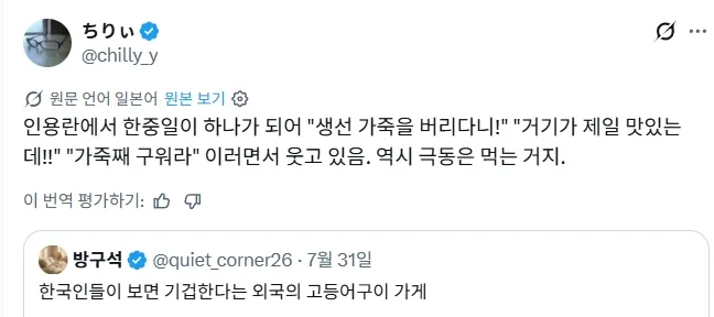 한국인들은 보면 기겁한다는 고등어케밥 가게.mp4