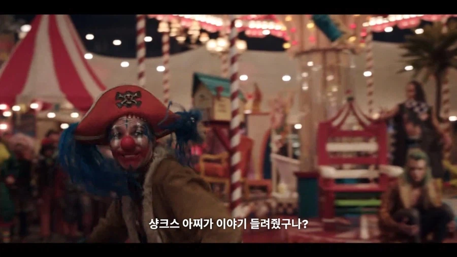 원피스 드라마에서 재밌는 대사