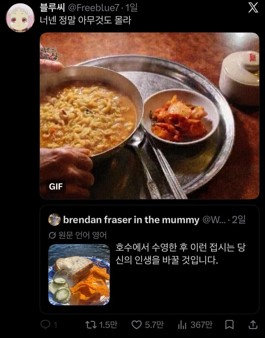 외국인들 물놀이하고 먹는 음식 2
