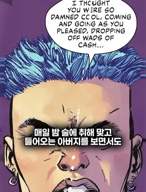 배트맨의 정체를 알아넨 허접 잡범 37