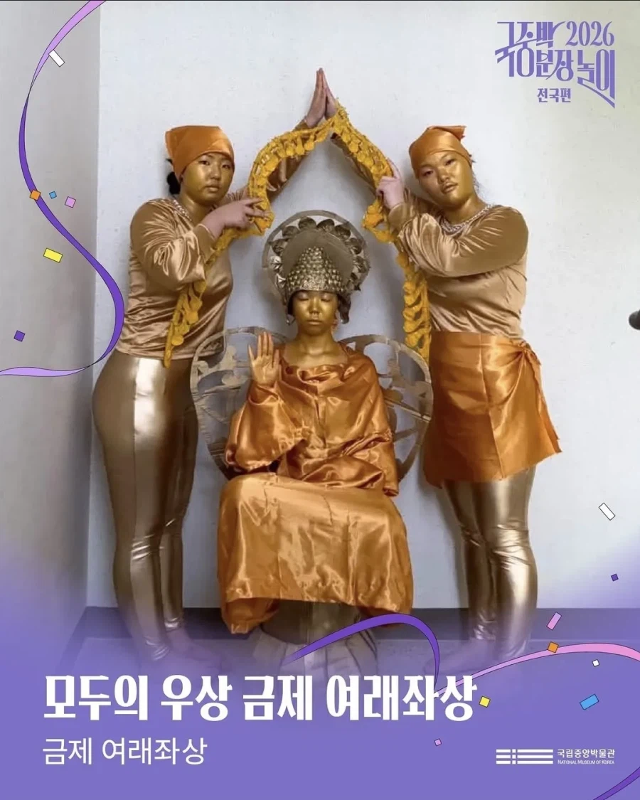 점점 프롬겜화 되어간다는 국중박 크리쳐대회.jpg 3
