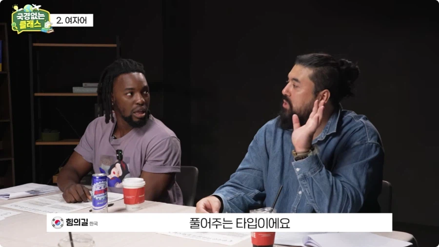 여자어 외국인 반응.jpg 35