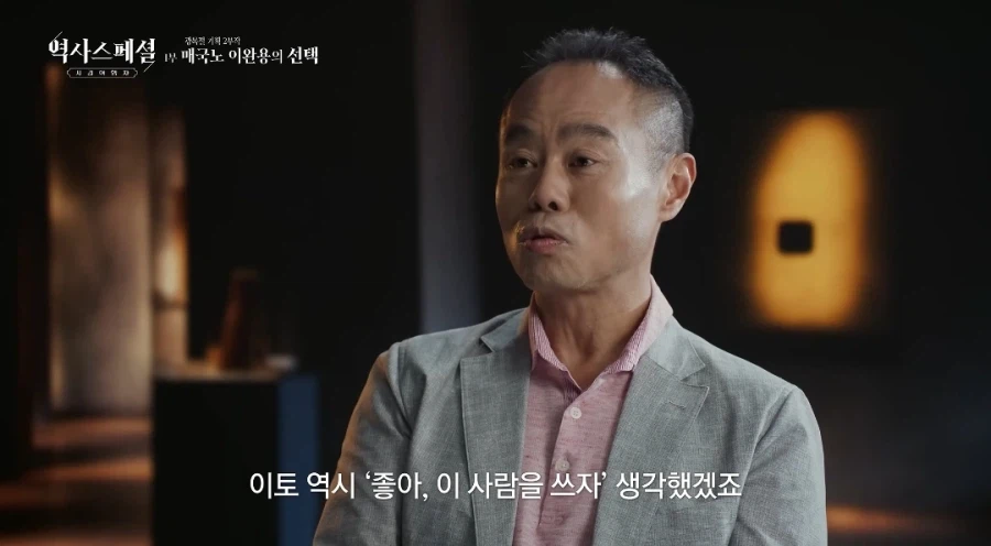 한국근현대사를 연구한 일본인 교수가 평가한 이완용.jpg 25