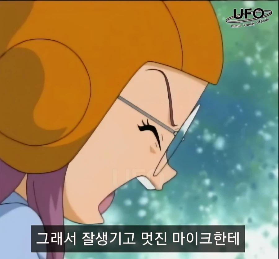 나는 겉모습으로 사람을 판단하는 속물적인 애인데 뭐 어쩌라고 6