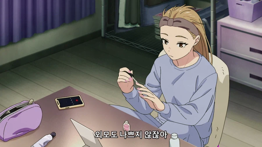 [야니네코] 건실한 수인 인줄 알았는데 6