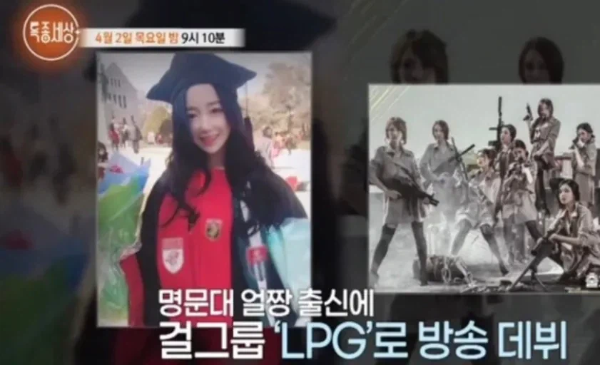 걸그룹 출신 아나운서 근황 2
