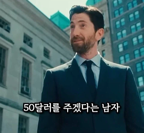 돈을 많이 벌어도 안행복 하다는 쇼츠 6