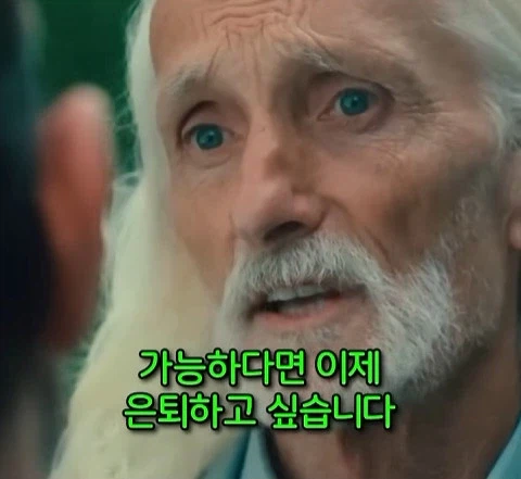 돈을 많이 벌어도 안행복 하다는 쇼츠 43