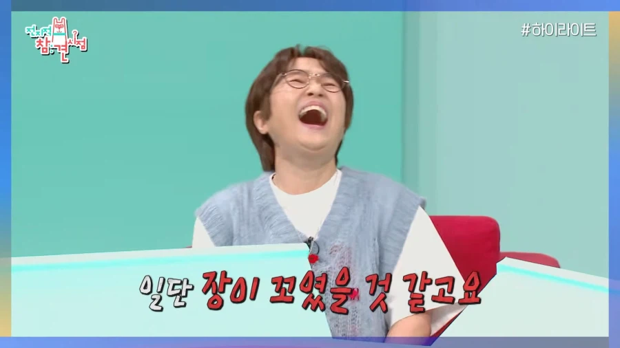리센느 원이가 리더인 이유.jpg 35