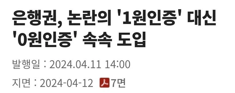 티끌 VS 티끌.JPG 2