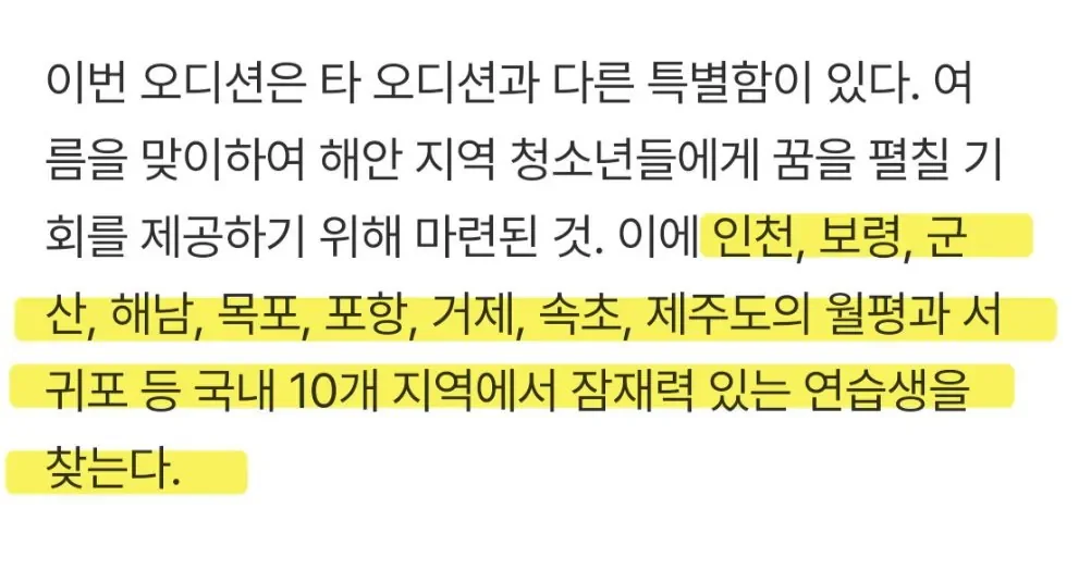 제 2의 원이를 뽑고 싶은 하이브 2