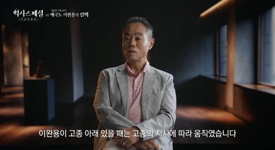 한국근현대사를 연구한 일본인 교수가 평가한 이완용.jpg 14
