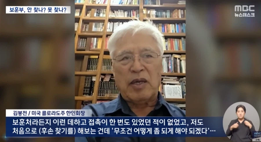 독립 유공자 후손 찾기 최신 근황 11