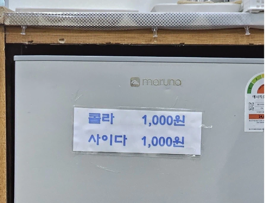 밥 많이 주는 돈까스 .jpg 4